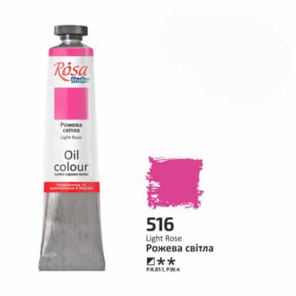 Олійна фарба Rosa Studio 516 Рожевий світлий 60 мл Україна
