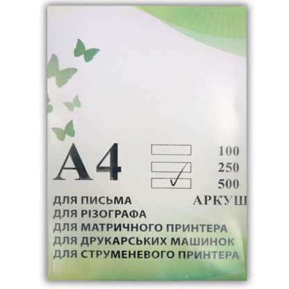 Папір А4 (21х29,7 см) 45 г/м кв. 500 аркушів газетка Україна