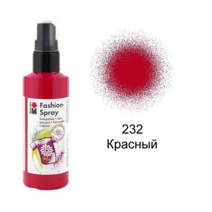 Краска-спрей для ткани 232 Красная 100 мл Marabu