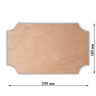 Заготовка деревянная Панно  7,273  290х180 мм фанера